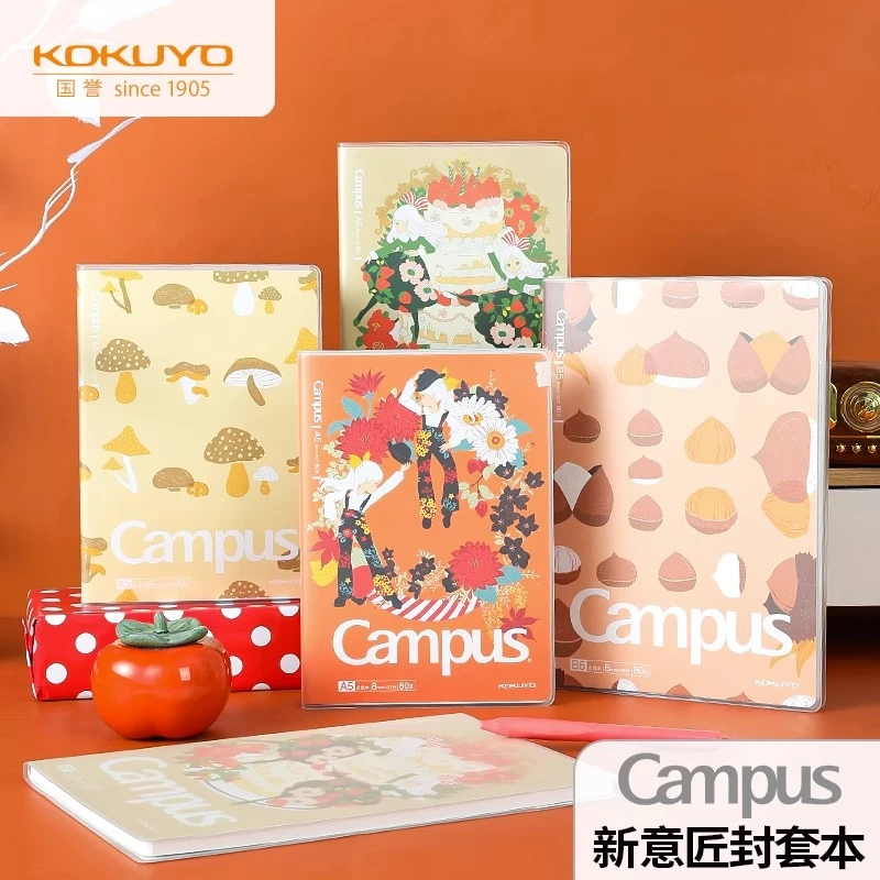 KOKUYO国誉Campus新意匠PVC封套本笔记本大容量加厚内页