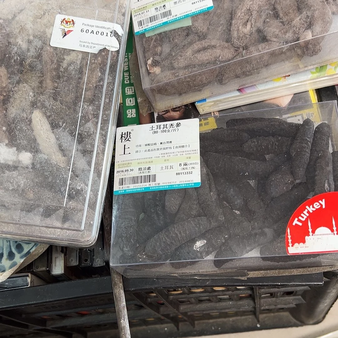 周***司非洲紫檀（红花梨）