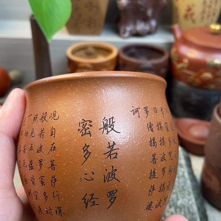 紫砂茶杯紫砂茶具