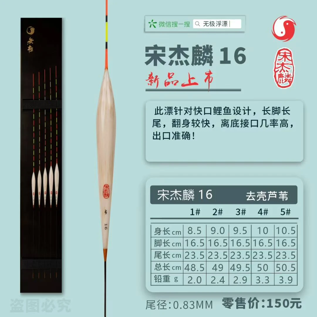 芦苇浮漂抗走水行程长翻身顺畅适合黑坑钓鲤鱼