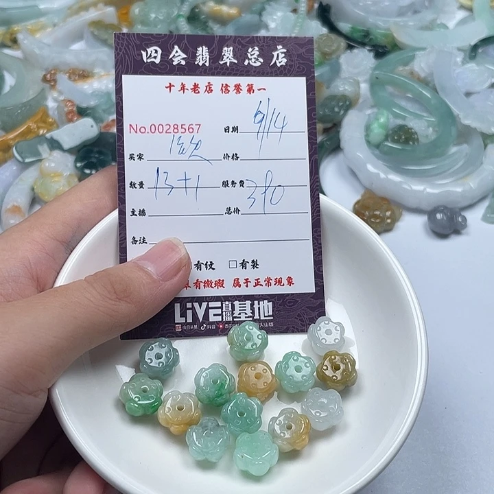 钦***包颈饰未镶嵌翡翠111111