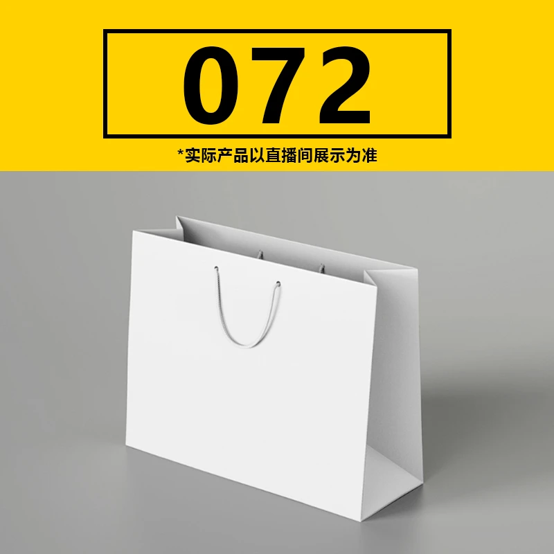 72号专拍 【如履伯冰专属】搬家纸质储物