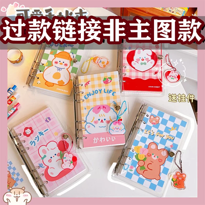 【三弟精选1-66号】直播间专属文具礼盒套装