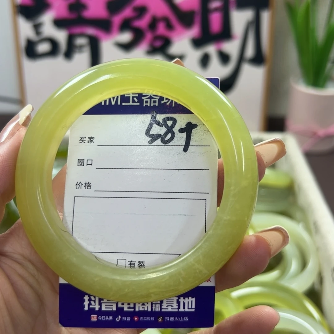 蛇纹石玉手镯未镶嵌35