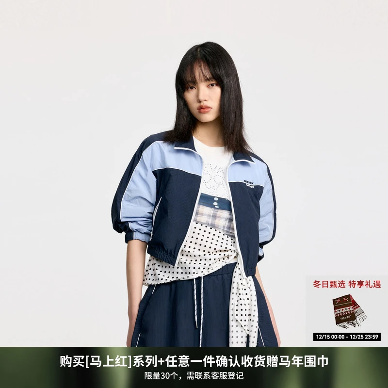 【浪姐同款】REVAN芮范运动学院风拼接短外套RL30105031