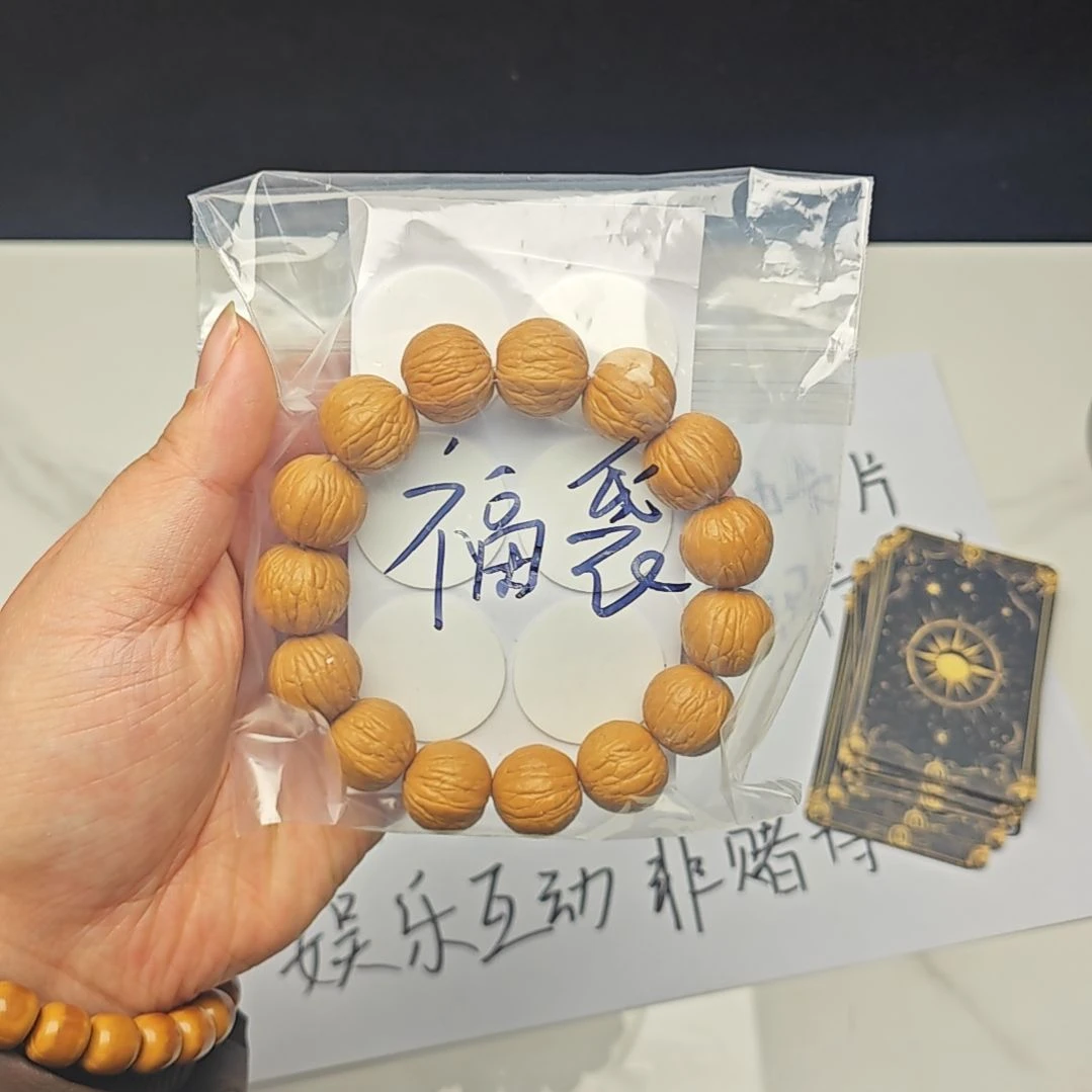 猴头核桃手串韩*小全品无暇聚宝盆