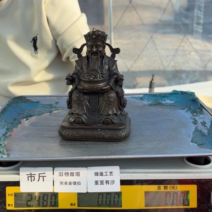 133 铜器物品理性消费