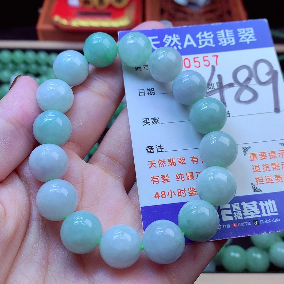 毛衣链未镶嵌翡翠13➕