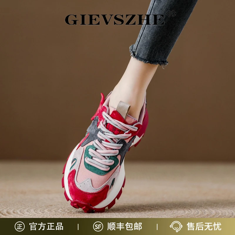 纪诗哲时尚女鞋厚底增高老爹鞋女秋季新款百搭运动鞋女款休闲鞋女