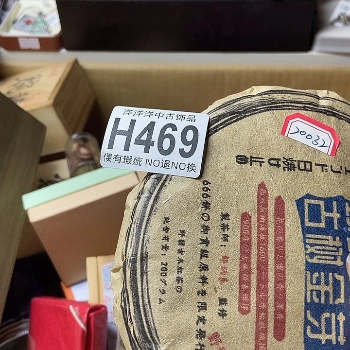 春***风精品陶瓷定制链接