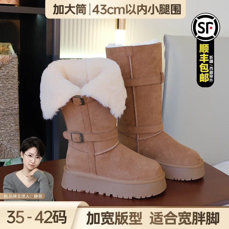 BL静哥加宽大码女鞋Y39155雪地靴子女款厚底2024新款长筒加绒东北