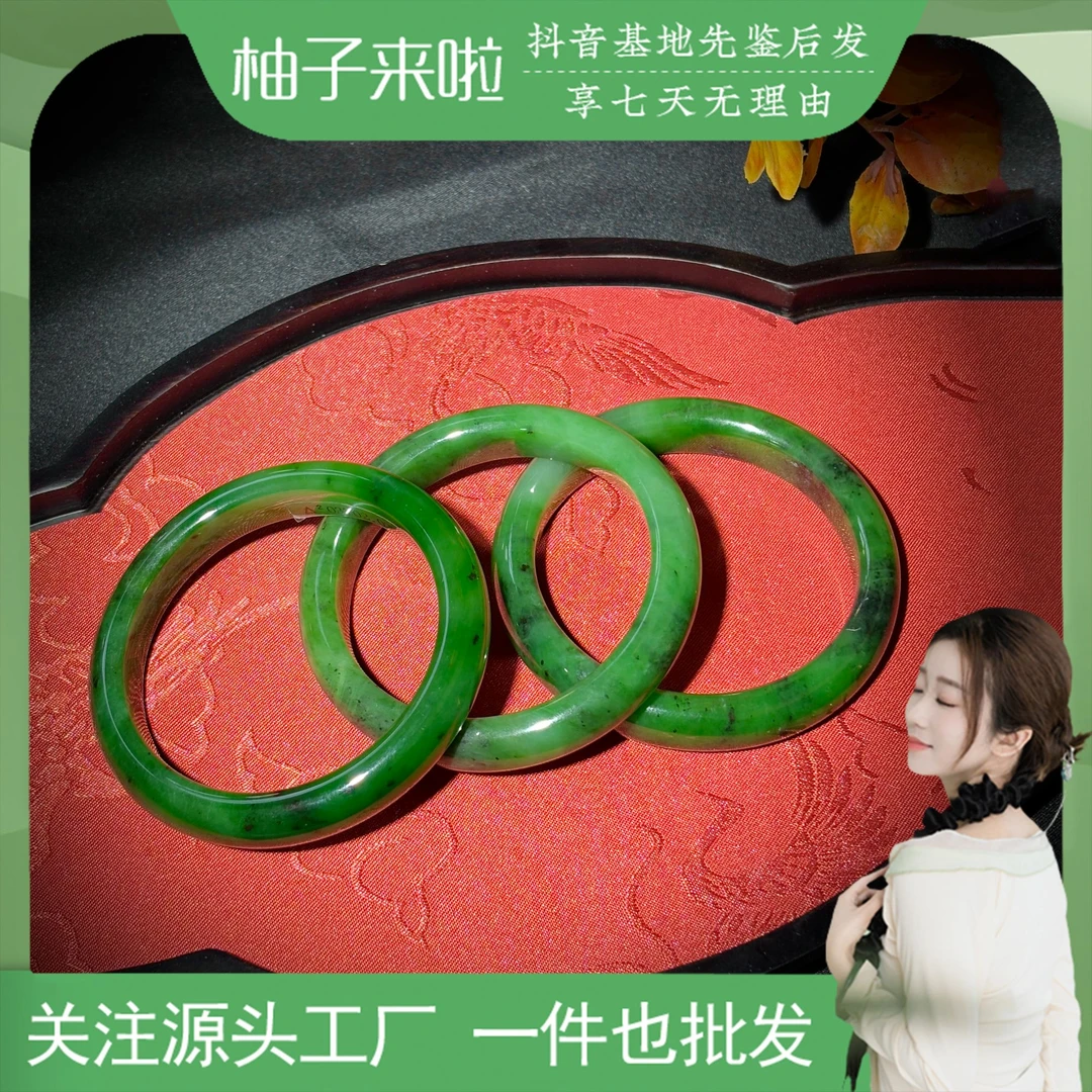 【柚子来啦】和田玉老坑俄料碧玉正阳绿女款手镯拍一发一多样性发