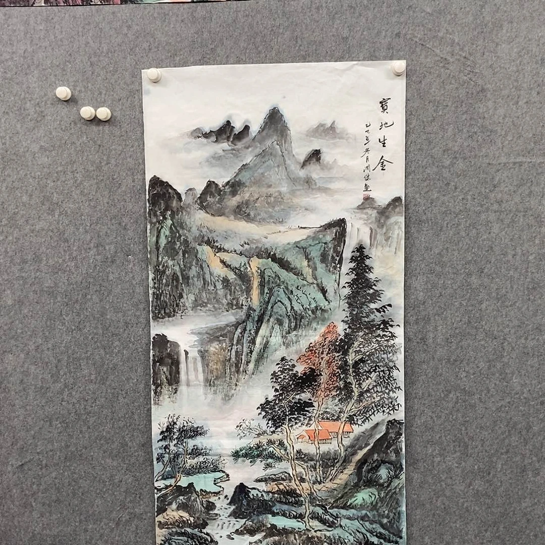 国画四尺山水一副