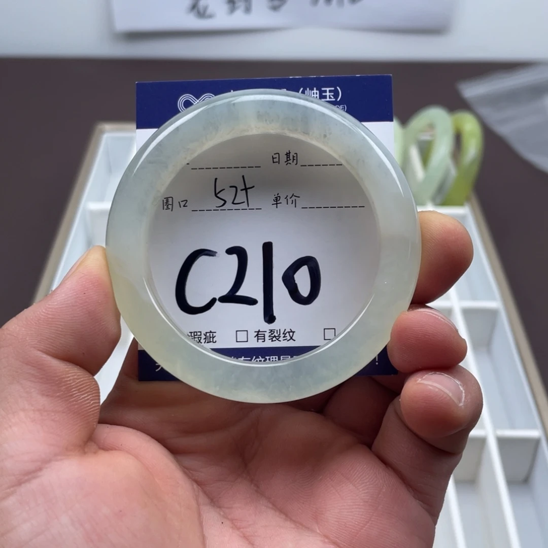 岫玉未镶嵌手镯手镯