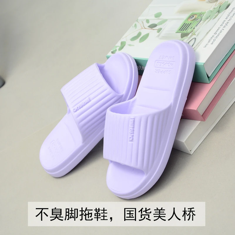 加厚底美人桥凉拖鞋女男夏季外穿居家防滑耐磨轻便EVA泡沫情侣拖