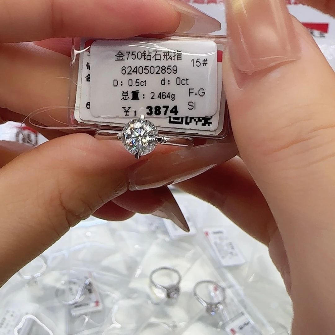 戒指/指环18K金镶嵌钻石