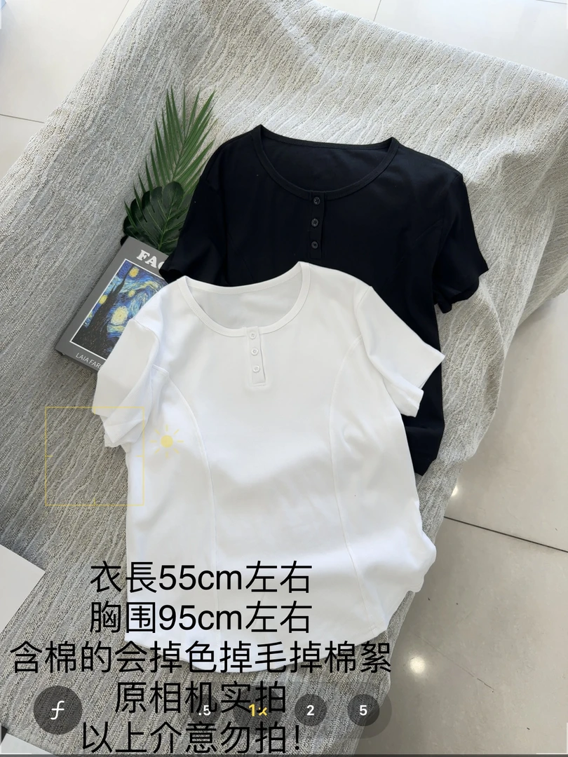【大姐店】6260大版圆领3扣马甲线短袖T恤
