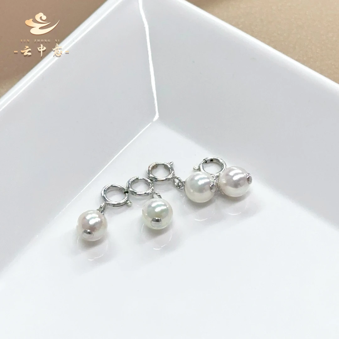 【云中意】18K金 海水珍珠小滴溜吊坠 - 多样性发货一件