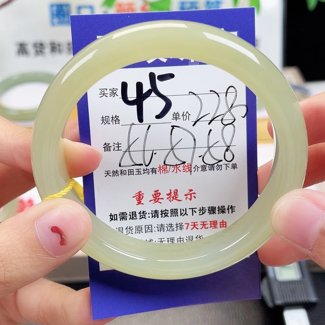 未镶嵌手镯和田玉