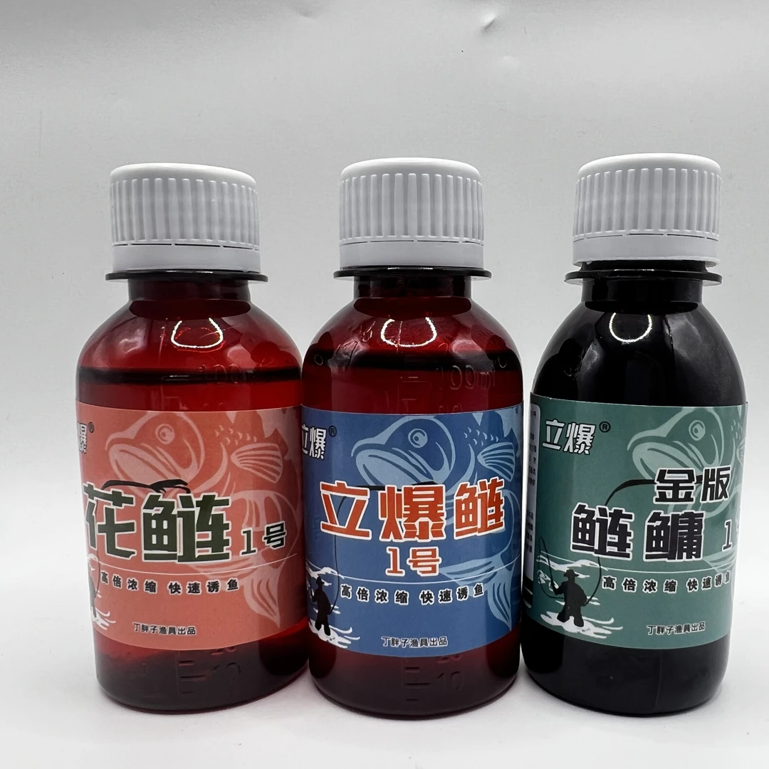 丁胖子立爆花鲢白鲢鲢鳙黑坑爆护添加剂正钓偷驴野钓一瓶搞定小药