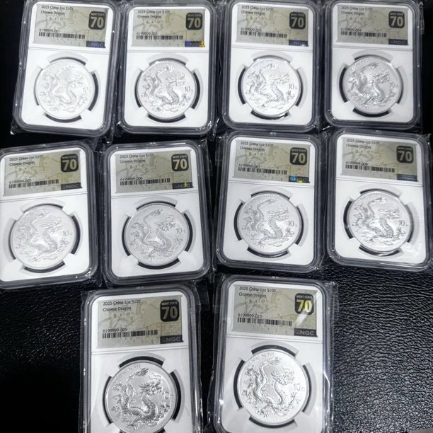 中国龙纪念银币 NGC70黑金标99999号段冠军分仅此一套001-010标十