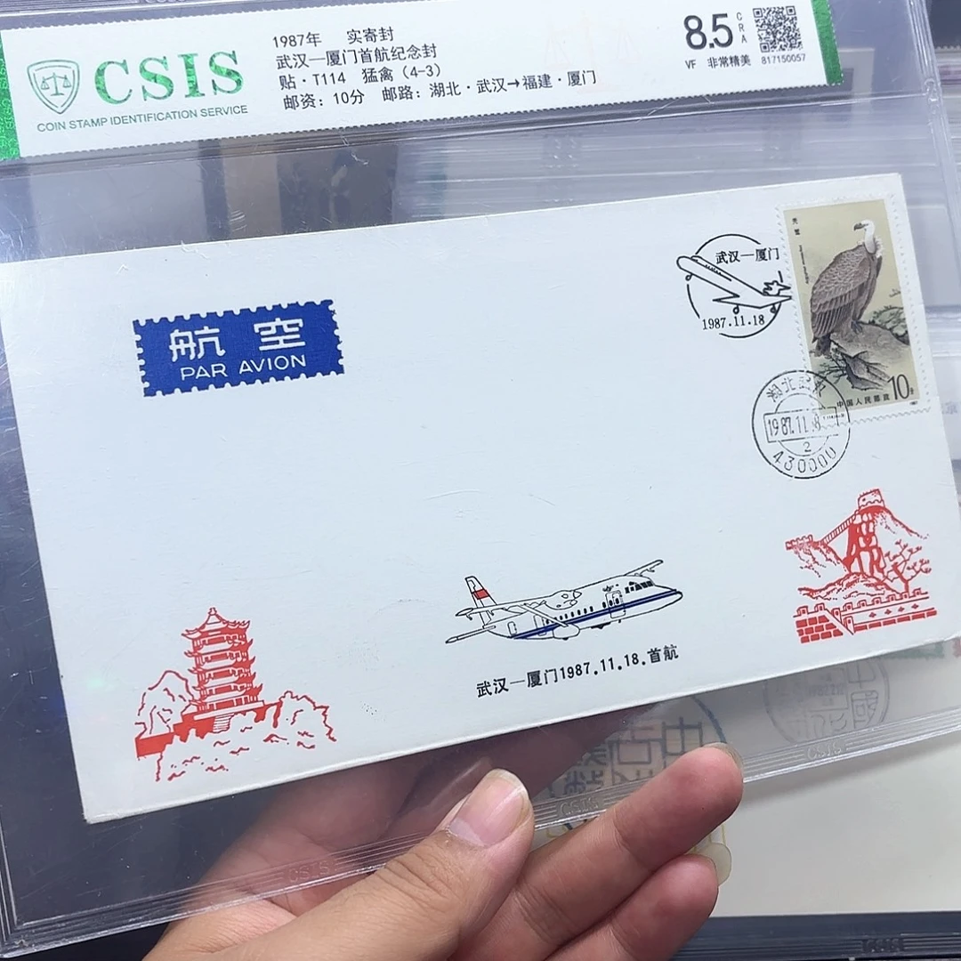 首航封武汉厦门一个