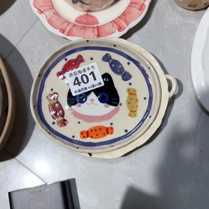 没*疯哈哈哈哈哈401哈哈哈哈哈