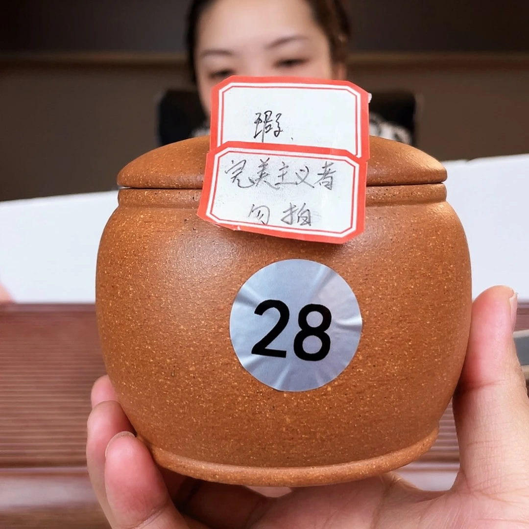 紫砂茶杯今天下午