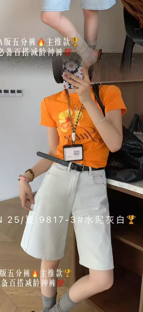 时尚女裤短裤9817