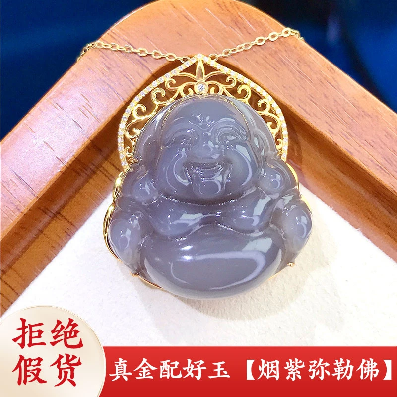 正品和田玉烟紫佛公吊坠女款18K金镶玉佛弥勒佛玉挂坠礼物送妈妈