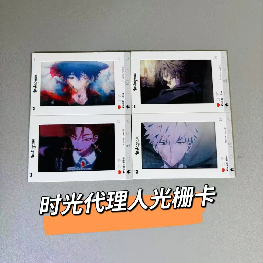 时光代理人程小时刘枭创意多变超帅光栅卡送朋友闺蜜礼物