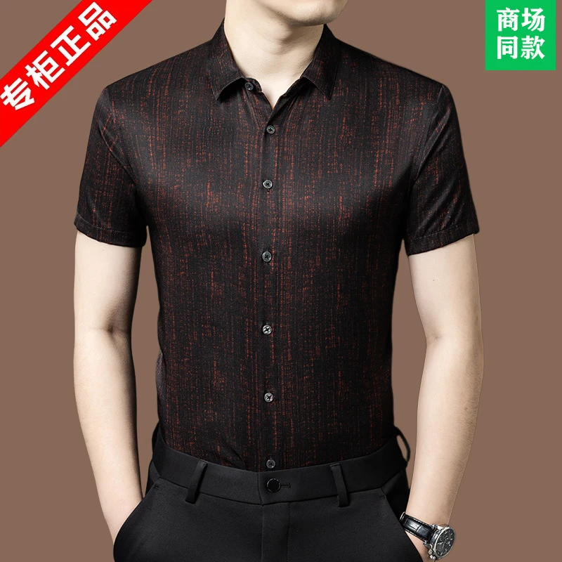 夏季桑蚕丝男士短袖衬衫薄款中青年休闲宽松男衬衣开衫男装上衣潮
