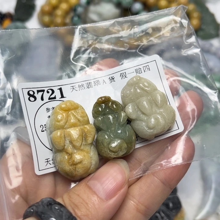 翡翠未镶嵌吊坠(不含链)8721瑕疵