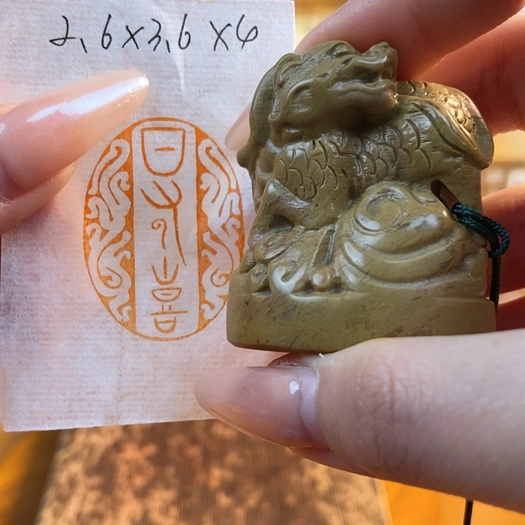【闪购商品】昌化石印石5217 牧石书画篆刻作品