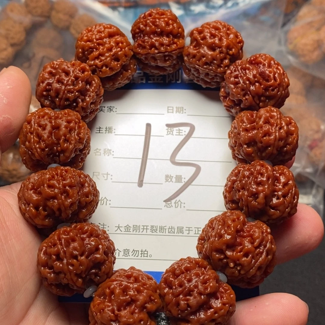 金刚菩提手串13号大金刚