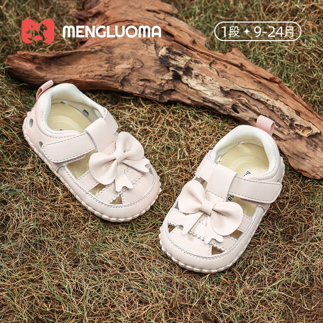 MLOMA/萌洛玛女宝宝凉鞋夏季6-12个月婴儿鞋软底防滑宝宝鞋57W036