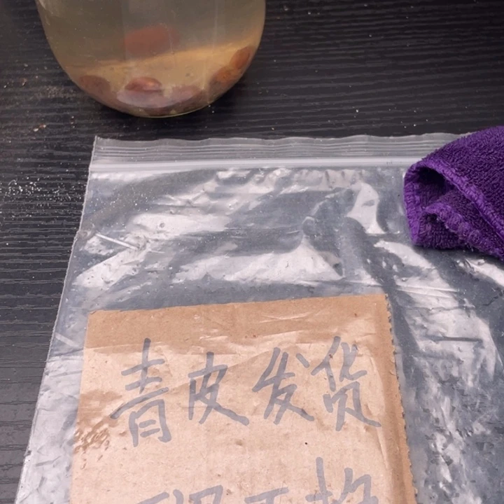 【闪购商品】核桃其他祝**运青皮发货，不退不换500