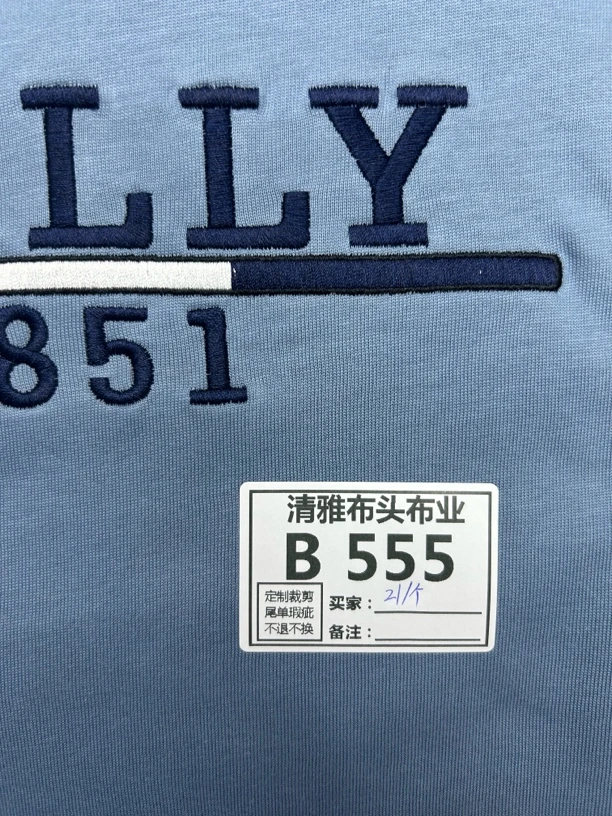 555利深蓝色汗布定位