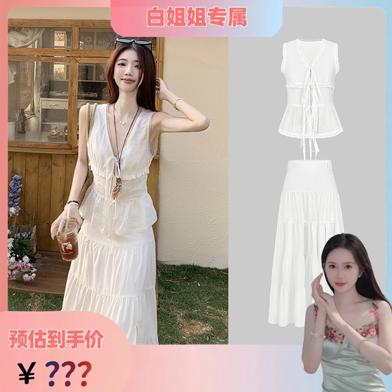 【不期而遇】早春纯欲蕾丝系带背心高腰长款A字半身裙套装女C 8535#