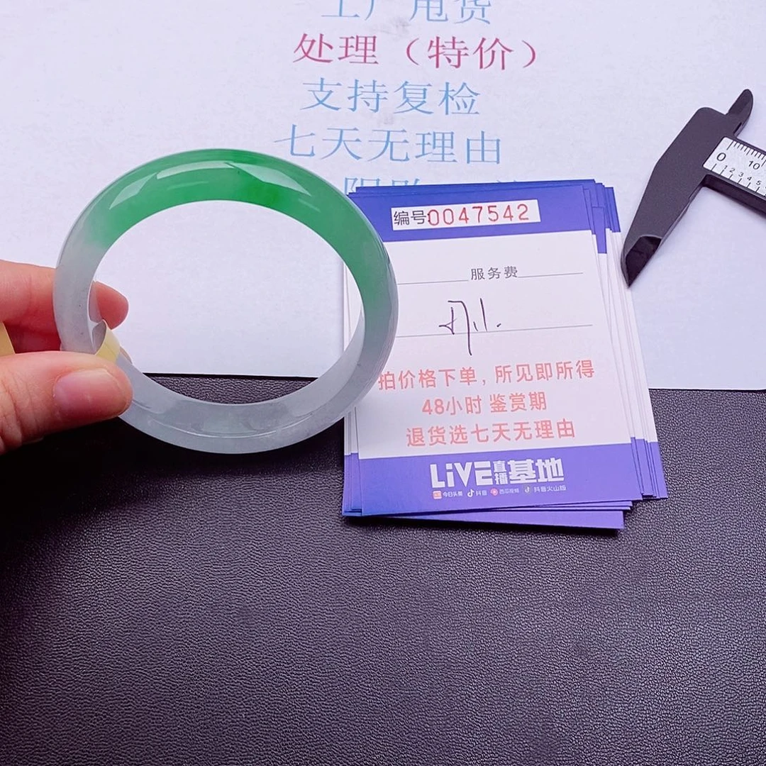 拍下实物为准000000