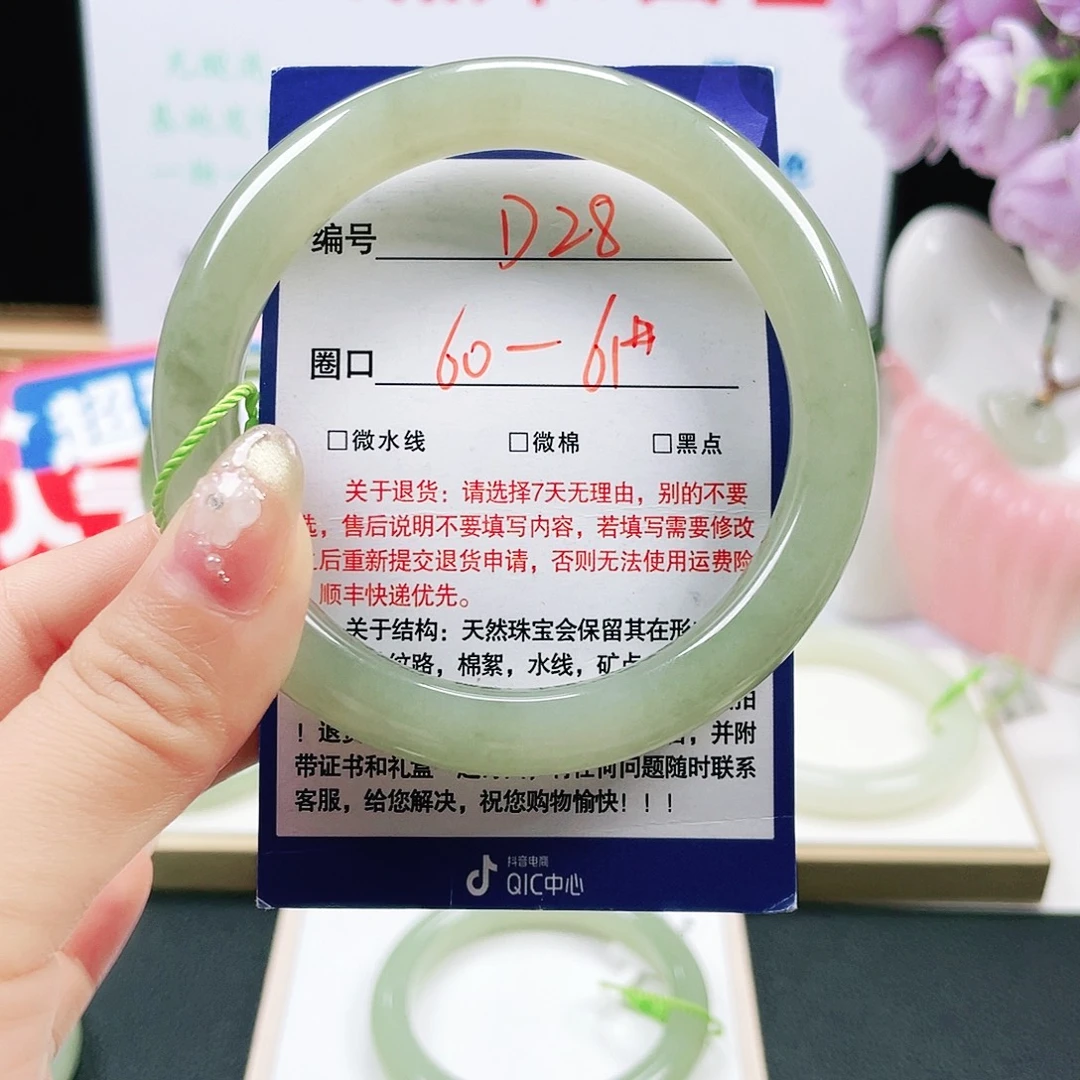 （***回未镶嵌手镯和田玉