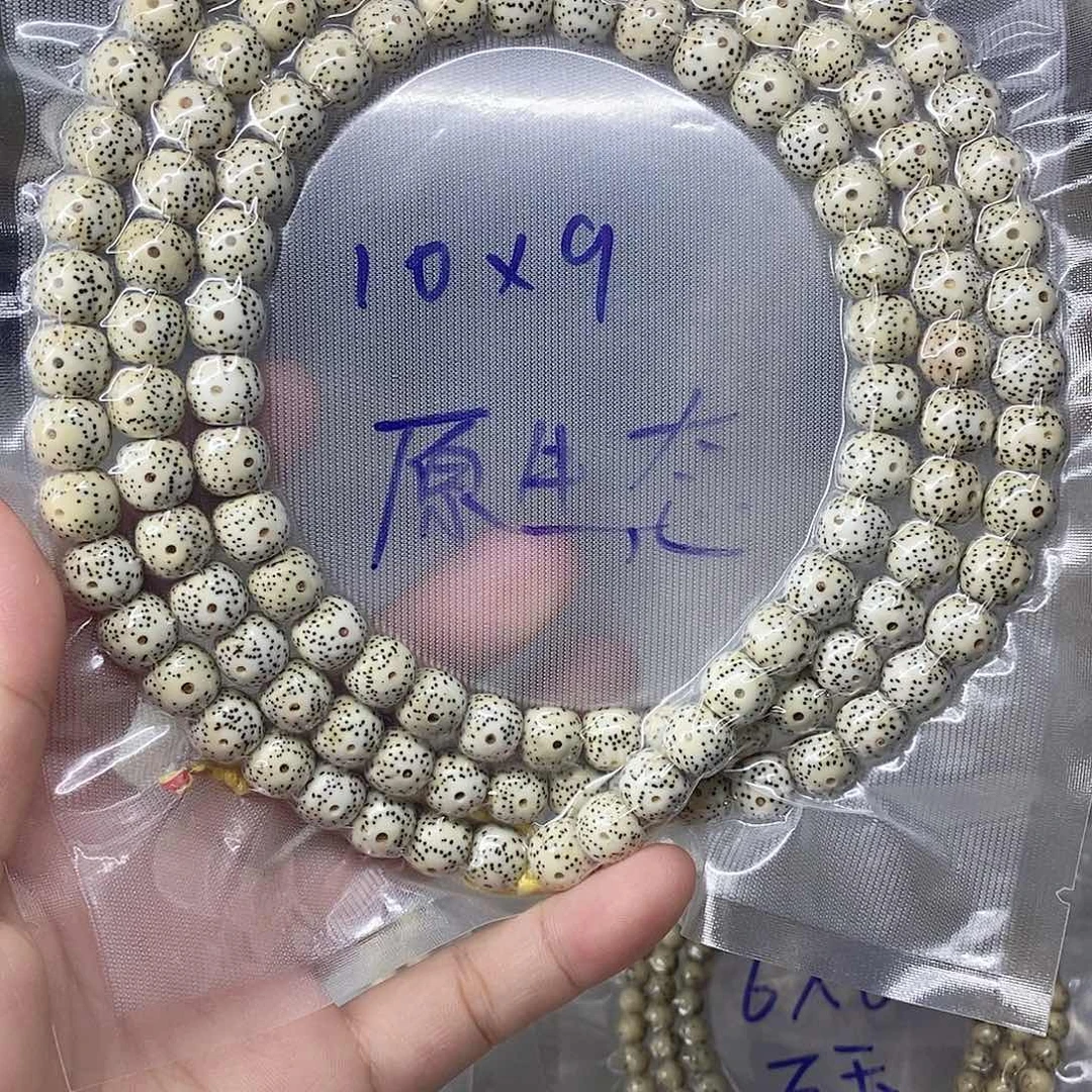 彭***。吊坠星月菩提999999999999999