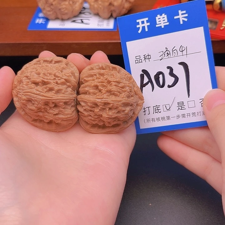 文玩核桃吊坠三角白41