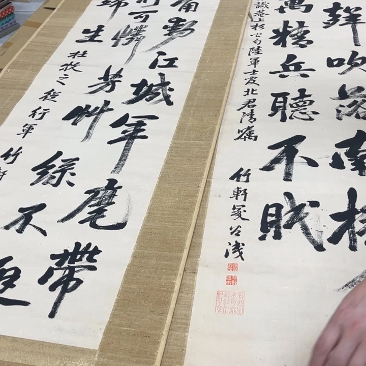 拼***搏书法手绘作品欣赏