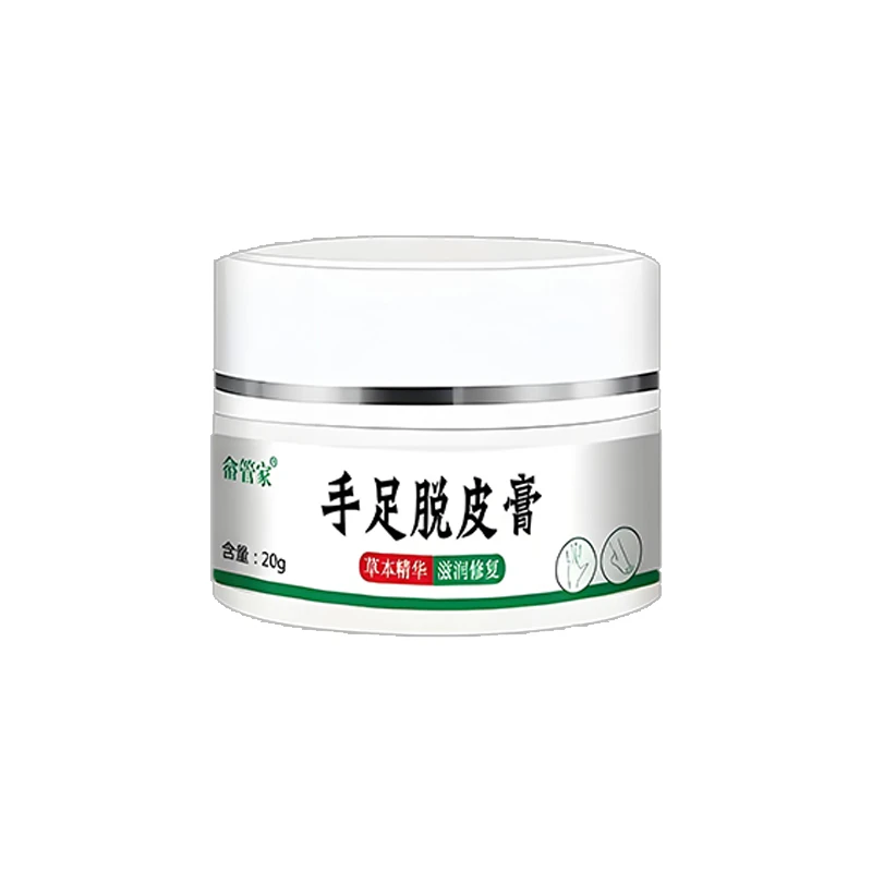 手上长小水苞手痒手足脱皮手指缝开裂手指脱皮手足起疙瘩抑菌软膏