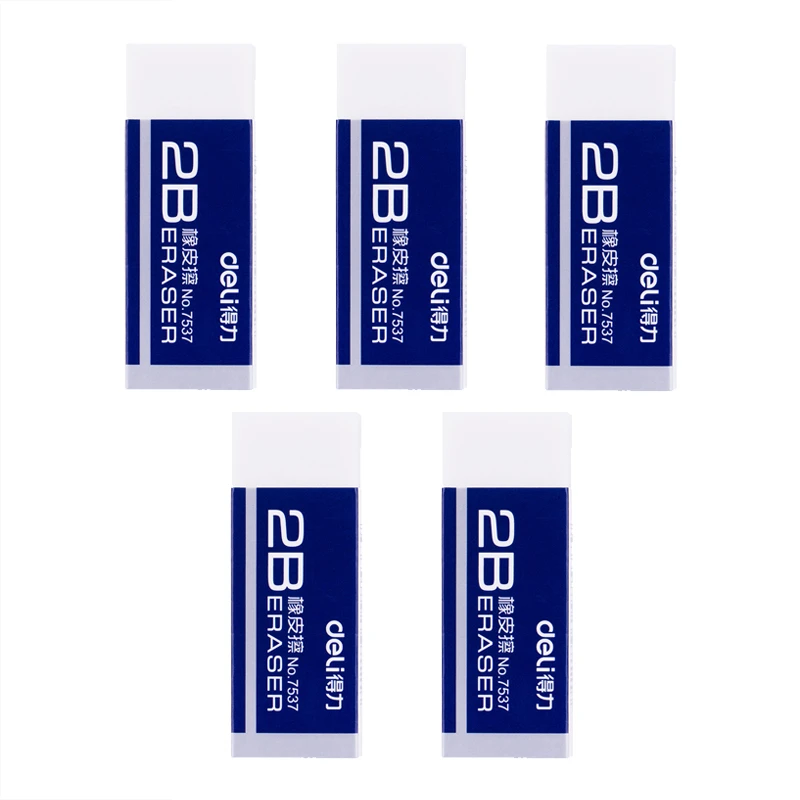 【2袋】得力7537洁净变色2B干净无痕橡皮擦【无屑】2B橡皮擦不掉渣