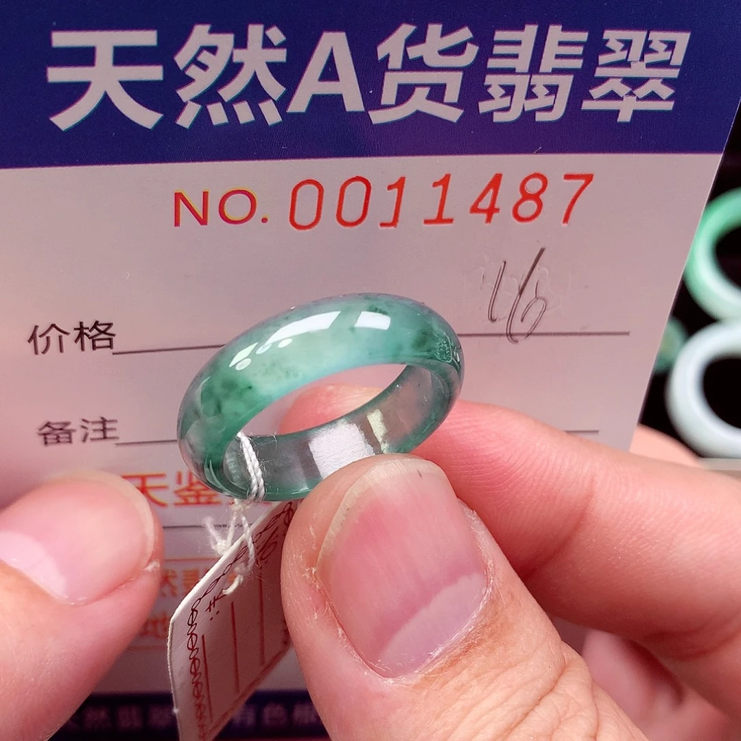 翡翠未镶嵌戒指天然