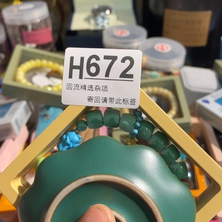 自***风居家陶瓷定向闪购
