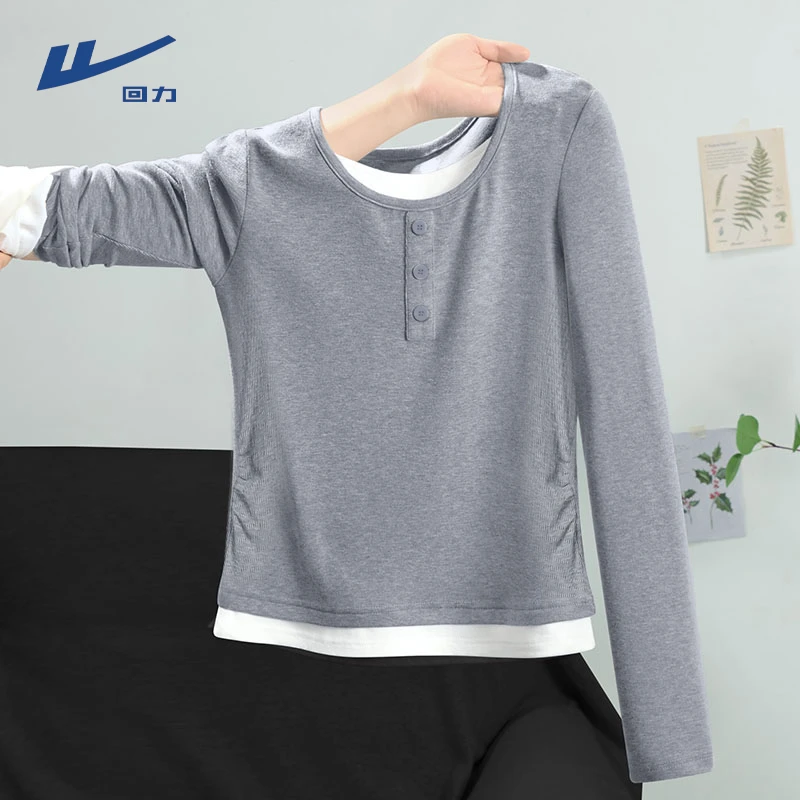 【回力】灰色假两件长袖t恤女2025秋新款薄款内搭打底衫时尚上衣