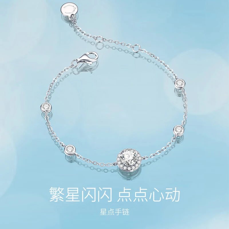 925银莫桑石手链 泡泡手链饰品女手链表白生日礼物送女友